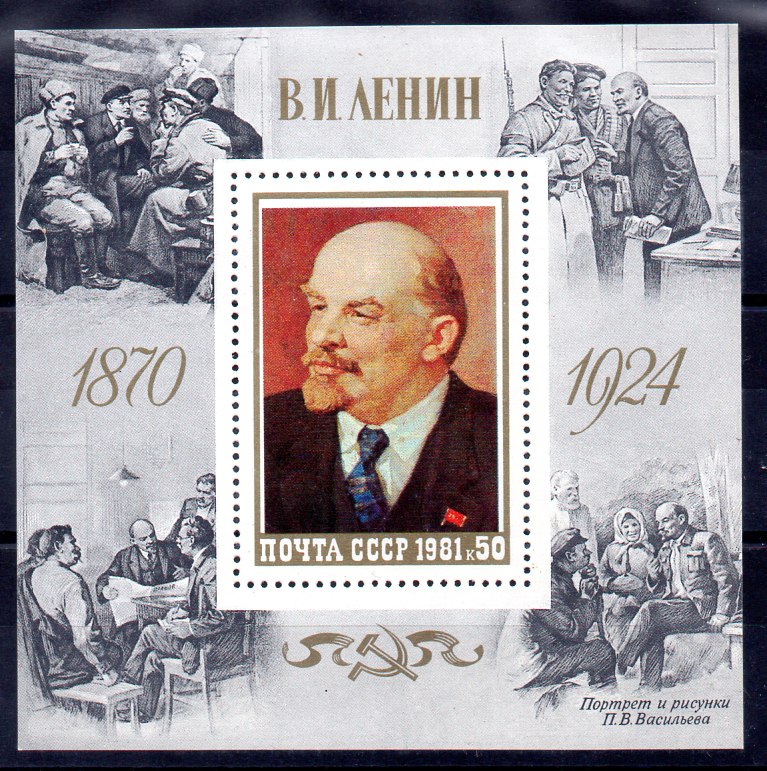 Rusia Hoja Nº Yvert 149 (**)